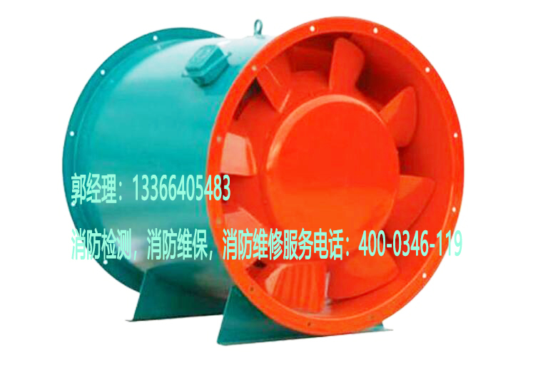 消防排煙風(fēng)機(jī)維保