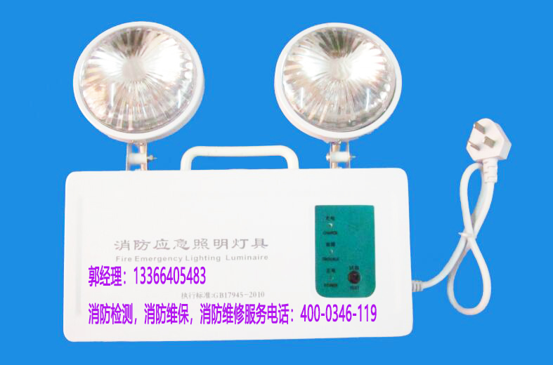 校園消防應(yīng)急燈維保價格